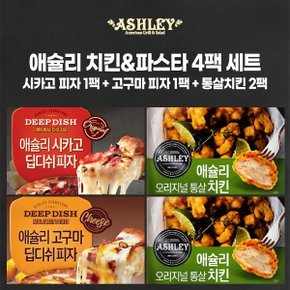 피치 4팩세트(시카고피자1 + 고구마피자1 + 통살치킨2)