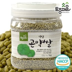 [토종마을]HACCP인증 국산 연잎 곤약쌀 1kg