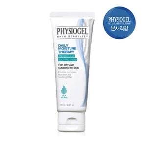 [LG생활건강]피지오겔 DMT 하이드로 시카 수딩크림 70ML1개