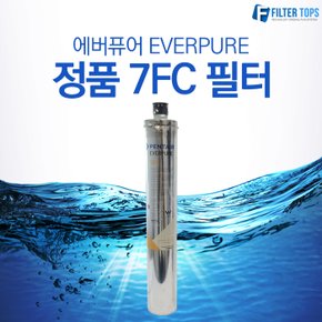 에버퓨어 필터 EVERPURE 정품 7FC 필터/정품헤드/연결부품/전처리하우징 모음