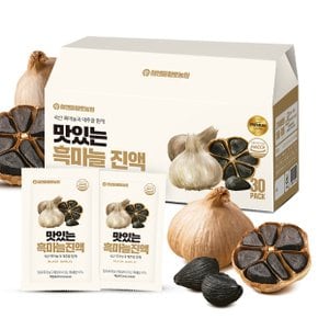 맛있는 흑마늘즙 30포 1박스