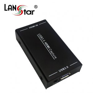 엠지솔루션 라인업시스템 LANSTAR LS-HD-CAP