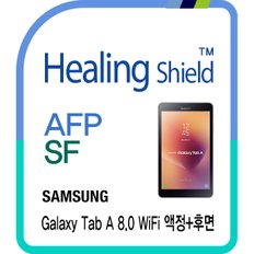 [힐링쉴드]삼성 갤럭시탭 A 8.0 WiFi AFP 올레포빅 액정보호필름 1매+후면보호필름 2매(HS175696)