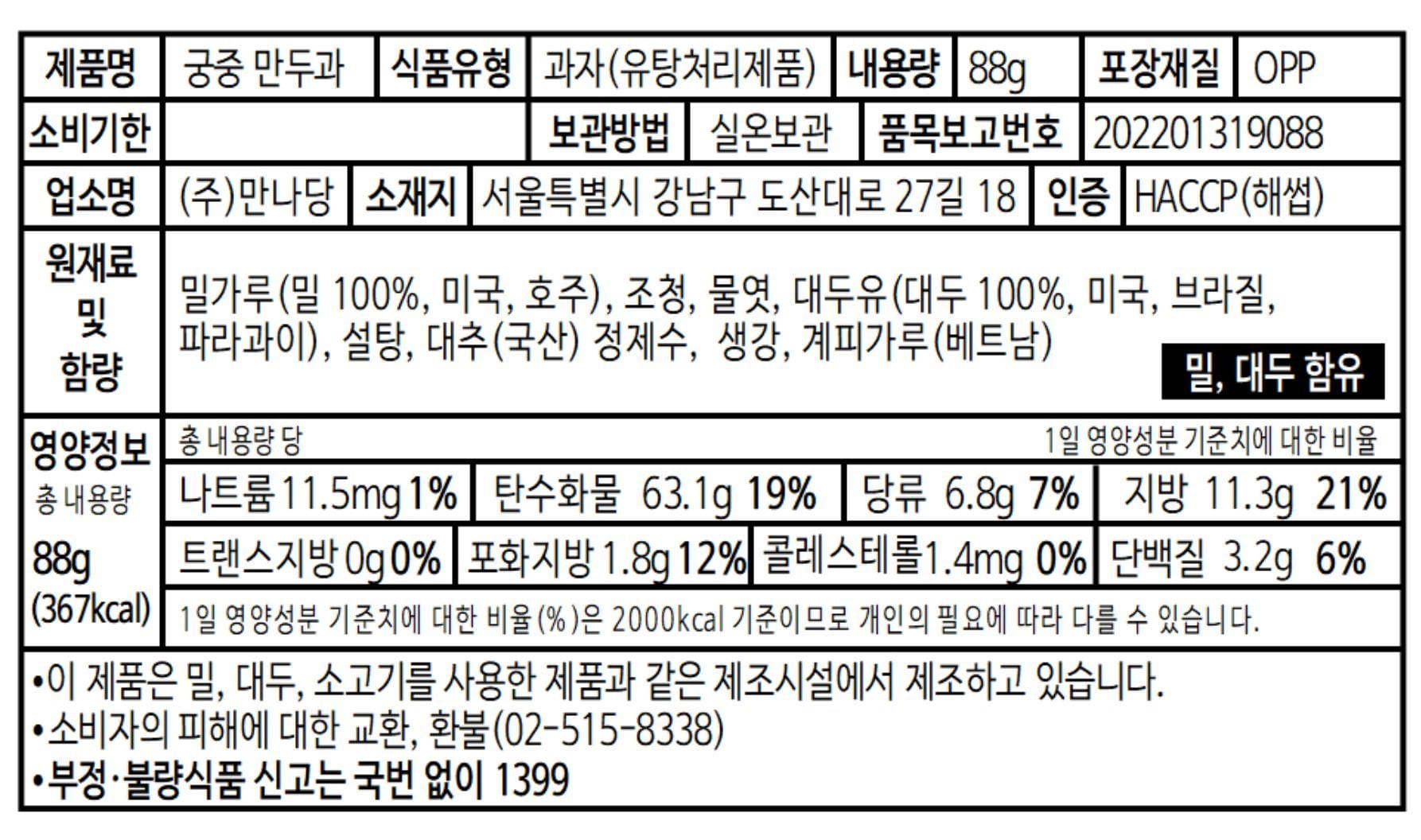 품질표시이미지2