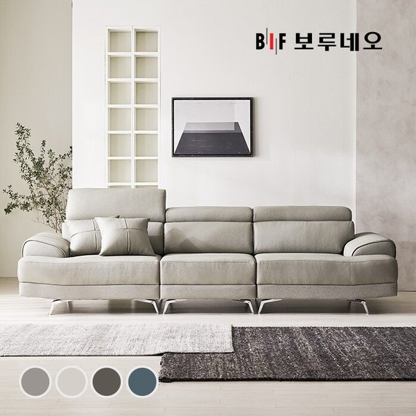 BIF보루네오 디에르 라크 천연통가죽 4인 소파