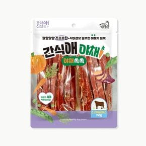 D18 애견간식 소프트 소고기슬라이스 150g