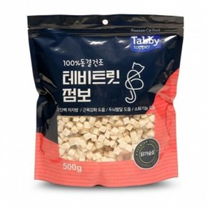 테비 동결건조 점보 트릿 500g 1P 고양이 스낵 간식 (WD226CD)