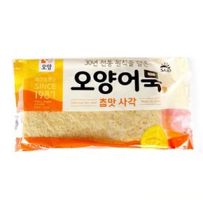 [푸른들마켓][사조] 참맛사각1kg