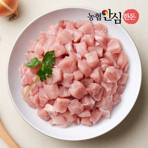 [농협안심한돈] 등심 짜장/카레용 500g