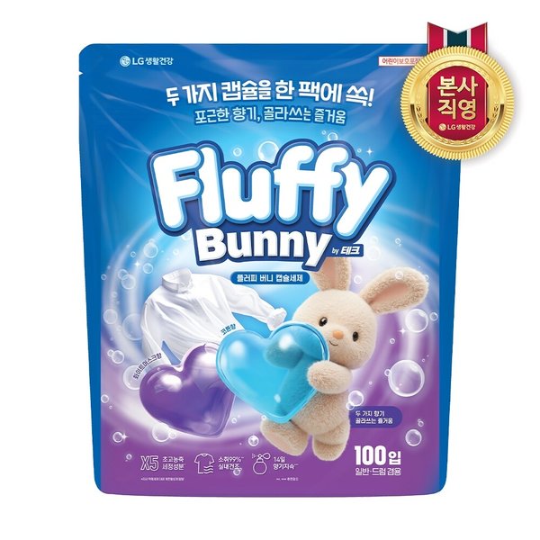 플러피버니 초고농축 실내건조 캡슐세제 코튼향앤화이트머스크향 100개입(by 테크)