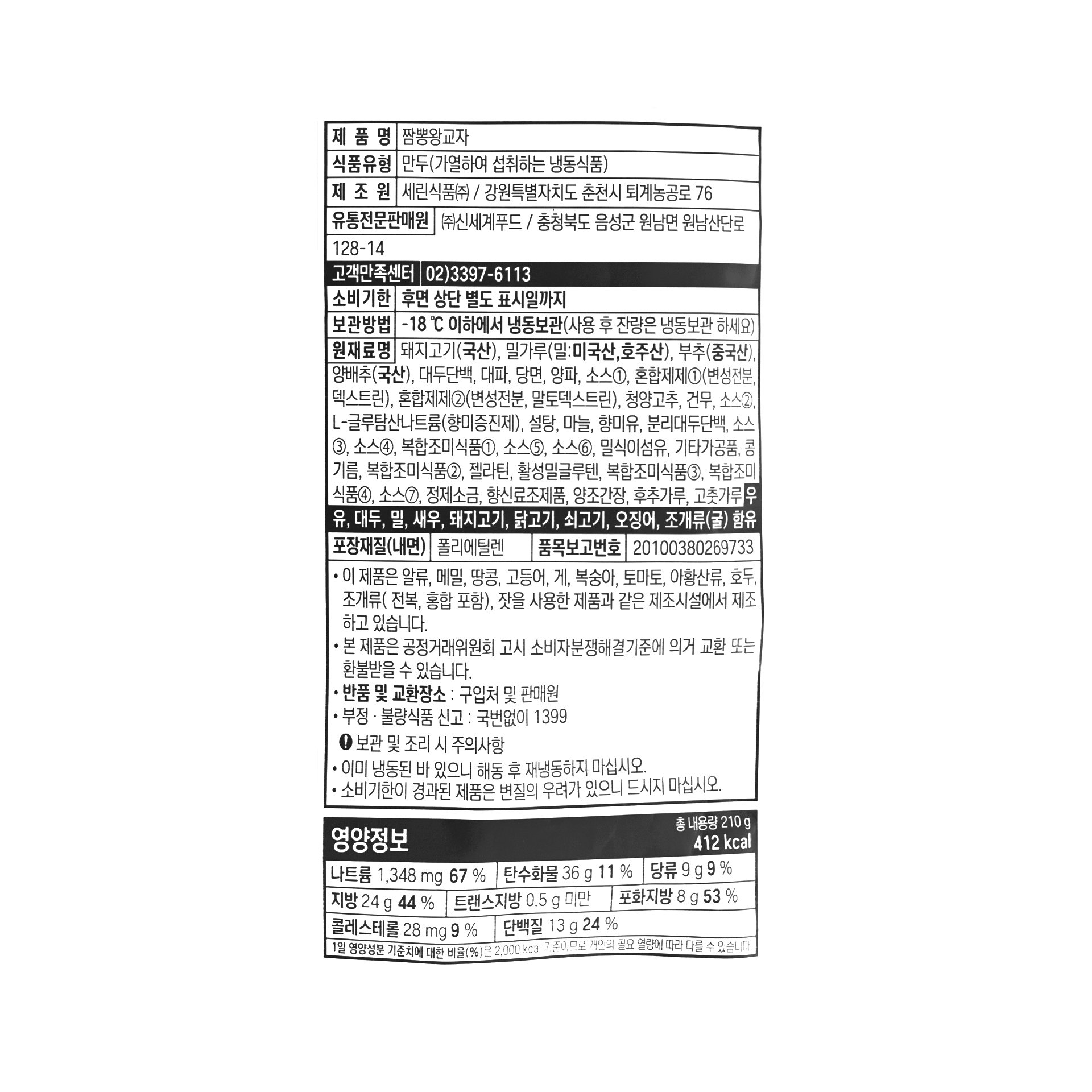 품질표시이미지1