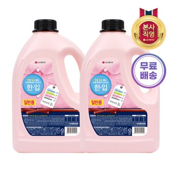 엘지생활건강 한.입 액체 3L 일반용_단캡 x 2개