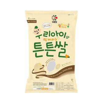 NS홈쇼핑 23년산 경기미 추청 우리아이튼튼쌀 10kg(c)[34227249]