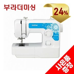 브라더미싱 JA1450NT 부라더미싱 가정용 재봉틀