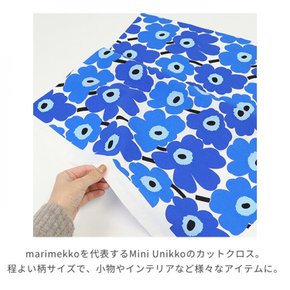 68cm MINI marimekko 약 50cm×약 컷 크로스《marimekko UNIKKO》마리메코 마리메코 원단