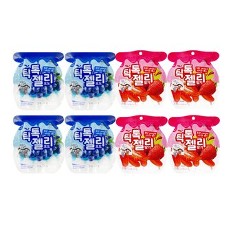  인기 유튜버 쌍둥이 루지 과일 틱톡젤리 포도160g x 4봉 + 딸기160g x 4봉 / 총 8봉