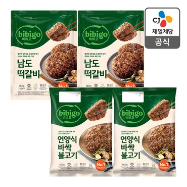 CJ제일제당 [CJ직배송] 비비고 언양식 바싹불고기 460g x 2개 + 남도떡갈비 450g x 2개 (총4개)