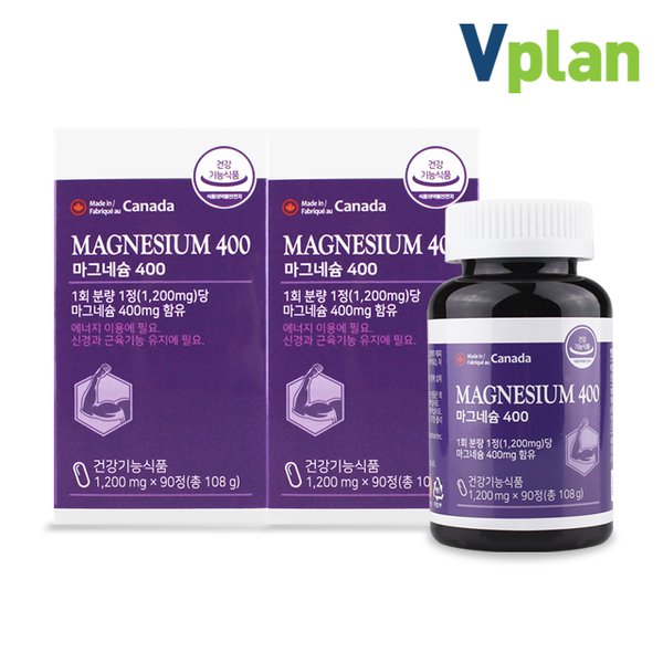 캐나다 산화 마그네슘 영양제 400 2병 6개월분