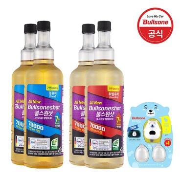 불스원 샷 7만키로 500ml X 2개입