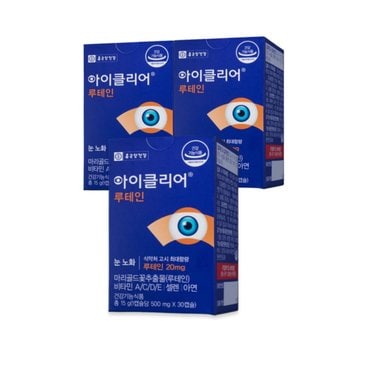  종근당건강 아이클리어 루테인 500mg x 30캡슐 3박스 SJ