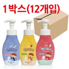 감동 핸드워시(300ml 선택) x1박스(12개) 손세정 비누