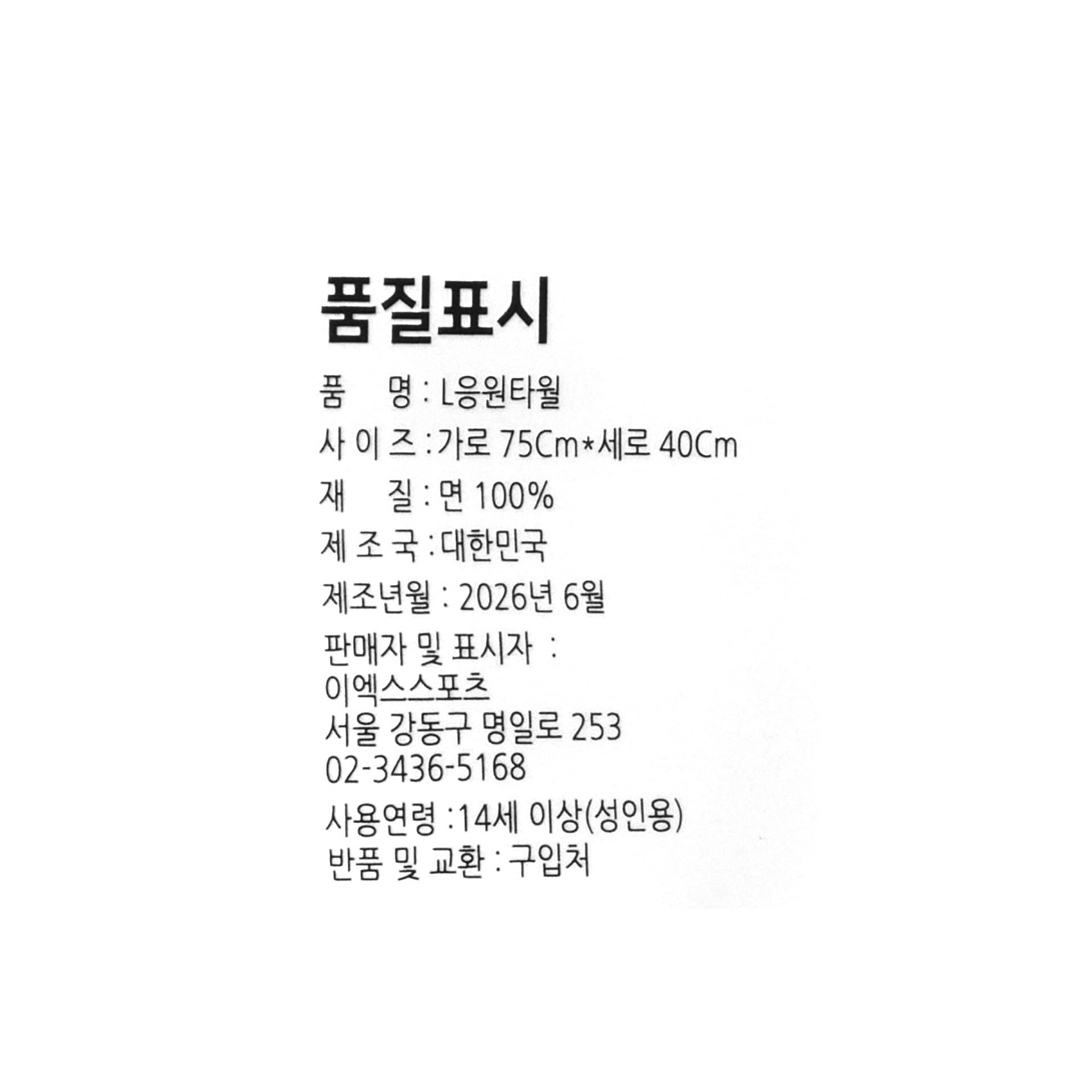 품질표시이미지1