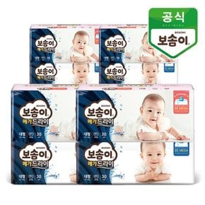 메가드라이 팬티 기저귀 2박스(8팩) 사이즈별 모음[32546663]