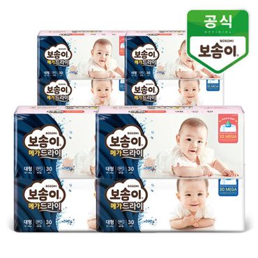 보솜이 메가드라이 팬티 기저귀 2박스(8팩) 사이즈별 모음[32546663]