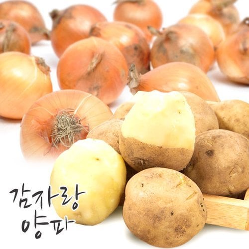 [농협] 감자/양파 반반혼합 6kg(특)