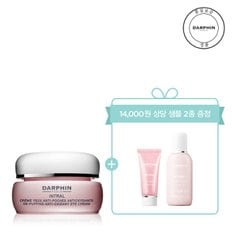 [8월][단독][14,000원 상당 샘플 2종 증정] 인트랄 아이크림 15ml 세트