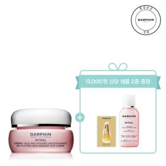 달팡 [10월][단독][13,000원 상당 샘플 2종 증정] 인트랄 아이크림 15ml 세트