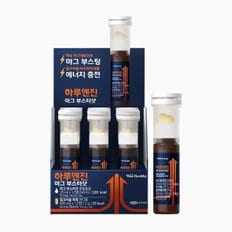 [삼진제약] 위시헬씨 하루엔진 마그 부스터샷 1BOX(12개입)