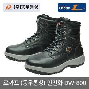 TO 르까프 8in 안전화 DW-800 조선/중공업용 작업화[29990462]