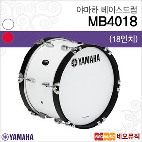 Marching Bass Drum MB4018 / MB-4018
