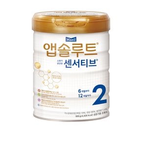 [매일유업] 센서티브 분유 2단계