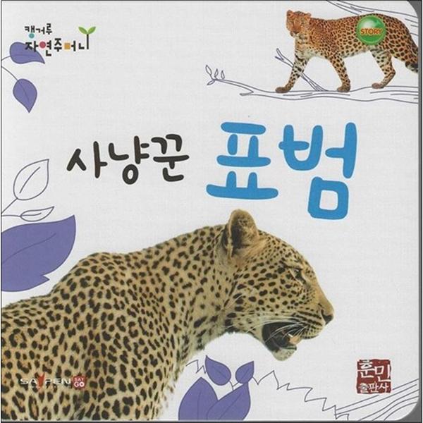 확대된 대표 http://image.jbookshop.co.kr/Big/9788964288887.jpg