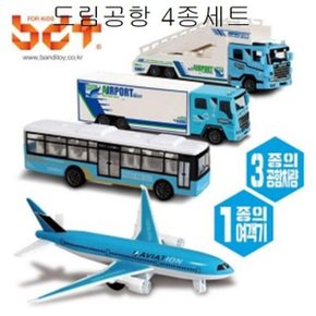 공항 장난감 드림공항 4종세트 여객기 버스 트럭_WAF12F3