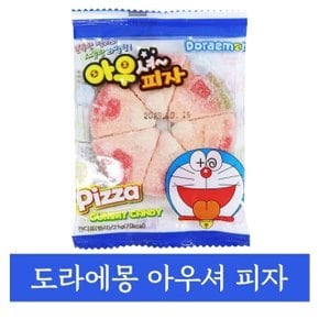 엄청난 맛 도라에몽 아우셔 피자 젤리 1개 (WC91C8D)