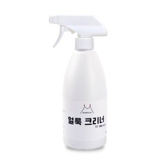 에이치투 국산 마마로 뿌리는 얼룩제거제  500ml 분무기 1개