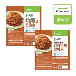 [G][풀무원] 꼬들꼬들한 간장 무채 장아찌 (1kg)X2개