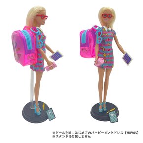 바비 (Barbie) 함께 외출 패션과 가방 세트  영화 [바비]에 등장