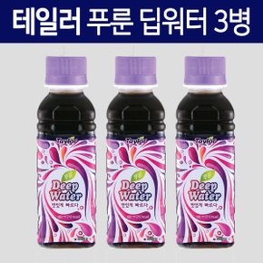 푸룬 딥워터 3병 / 푸룬주스 /푸룬딥워터