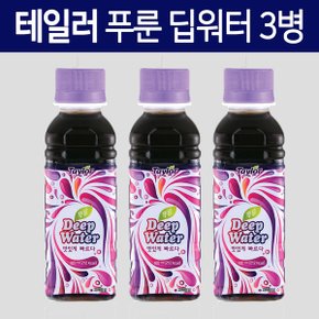 푸룬 딥워터 3병 / 푸룬주스 /푸룬딥워터