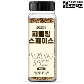 피클링스파이스 오이 피클 향신료 80g 수제피클 만들기