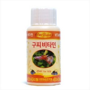 원터치 구피비타민 25ml (25pcs) 1곽.알에이디 주식회사