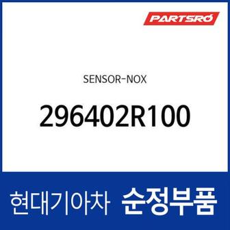 현대모비스 센서-NOX (296402R100) 디올뉴 투싼NX4