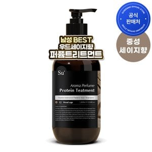 수오가닉 퍼퓸 트리트먼트 우드세이지 1000ml