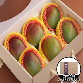 [9/21일 오전10시 주문마감][신세계 오늘의과일]제철과일 망고선물세트 2.4kg GIFT5호_신세계로고안전외피박스