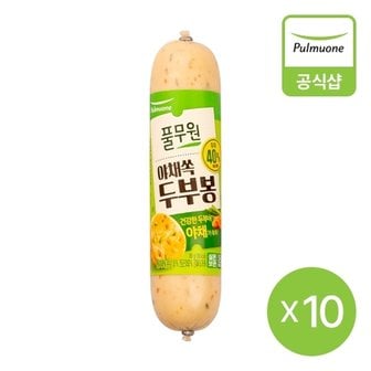 풀무원 야채쏙 두부봉 (180g)X10개