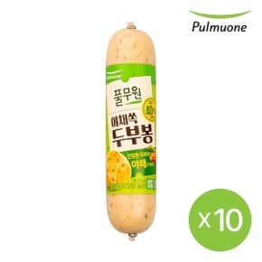 야채쏙 두부봉 (180g)X10개